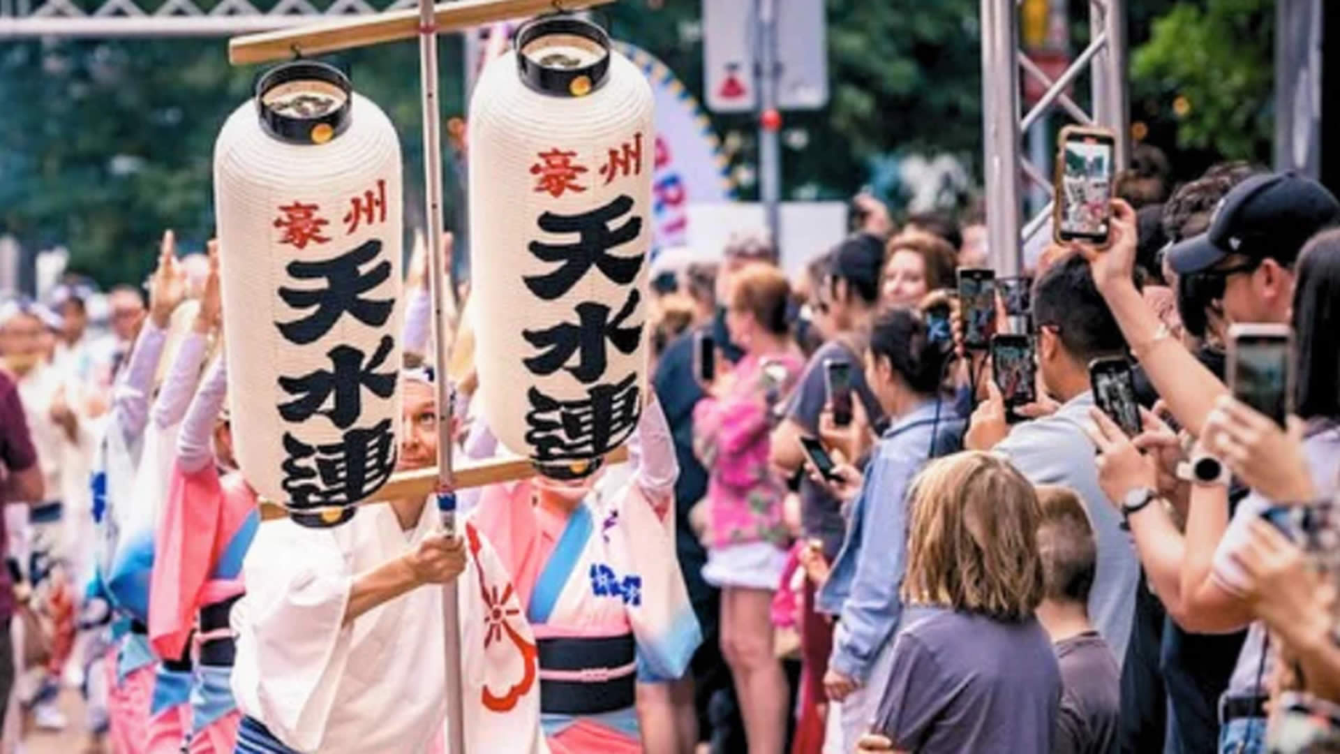 Japan StrEAT Party