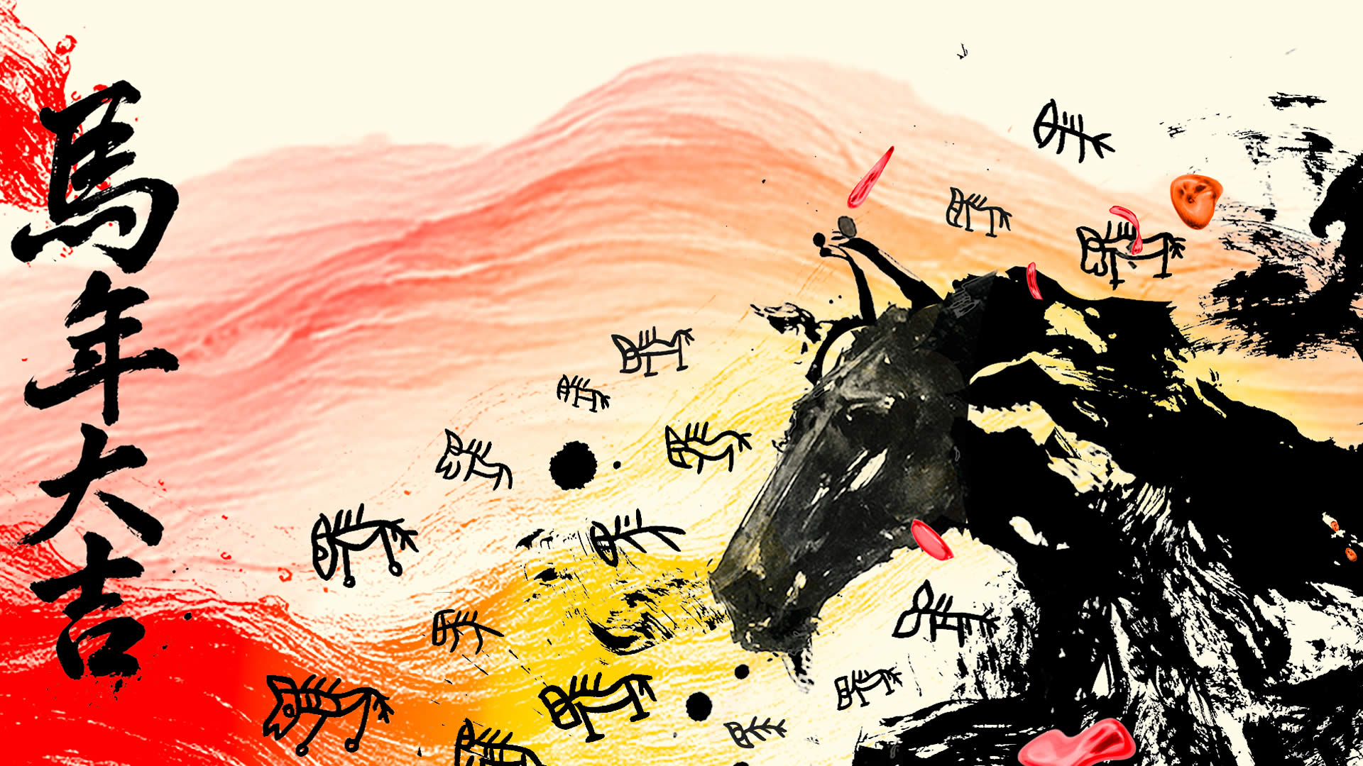 Kumquat Blessings & The Fire Horse