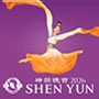 Shen Yun 2026
